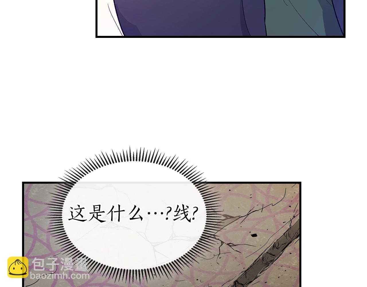 第10话 贪婪的种子201