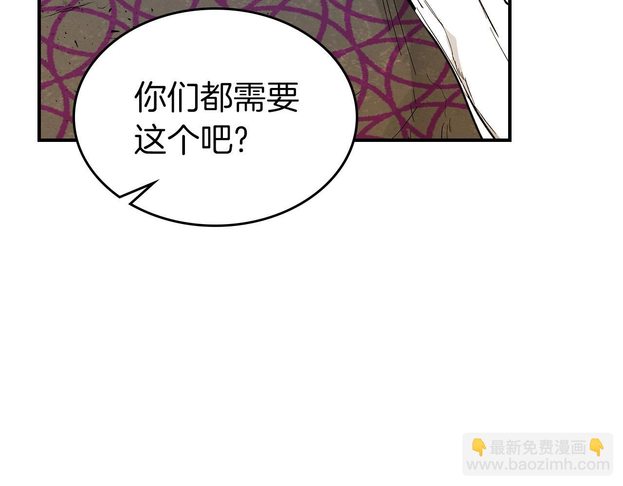 第10话 贪婪的种子203