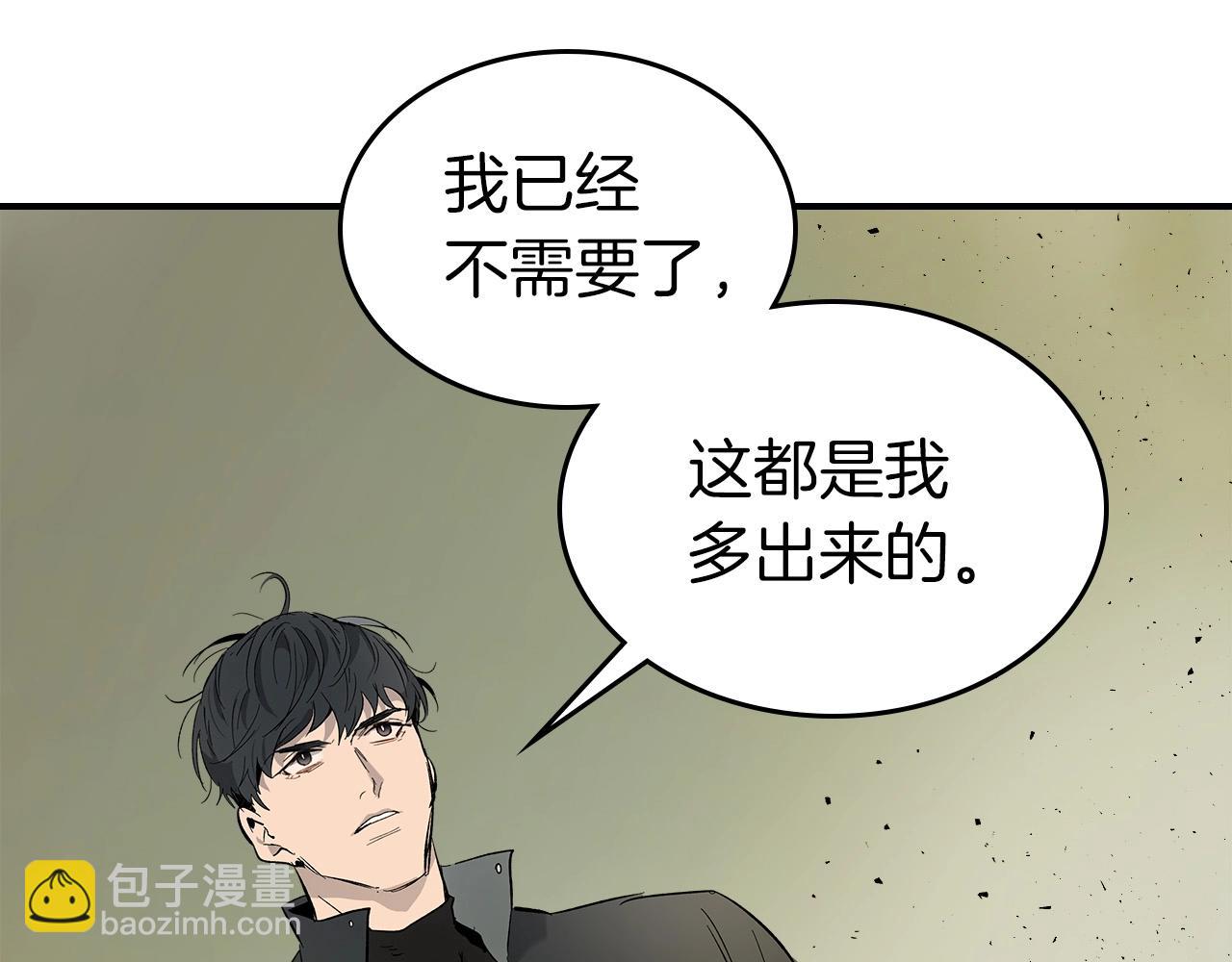 第10话 贪婪的种子204