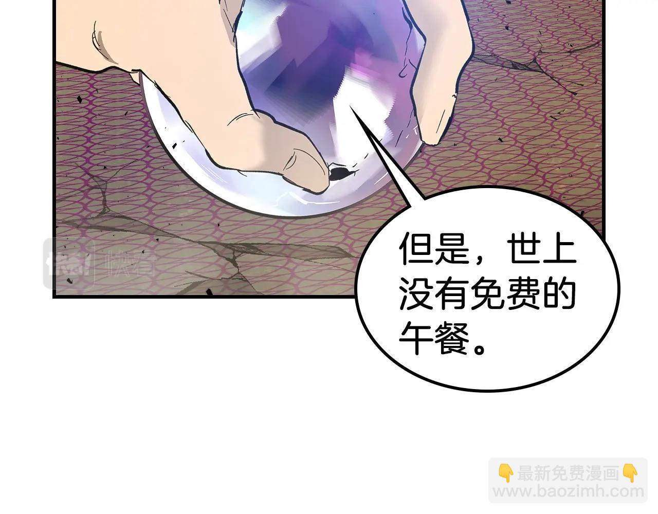 第10话 贪婪的种子209