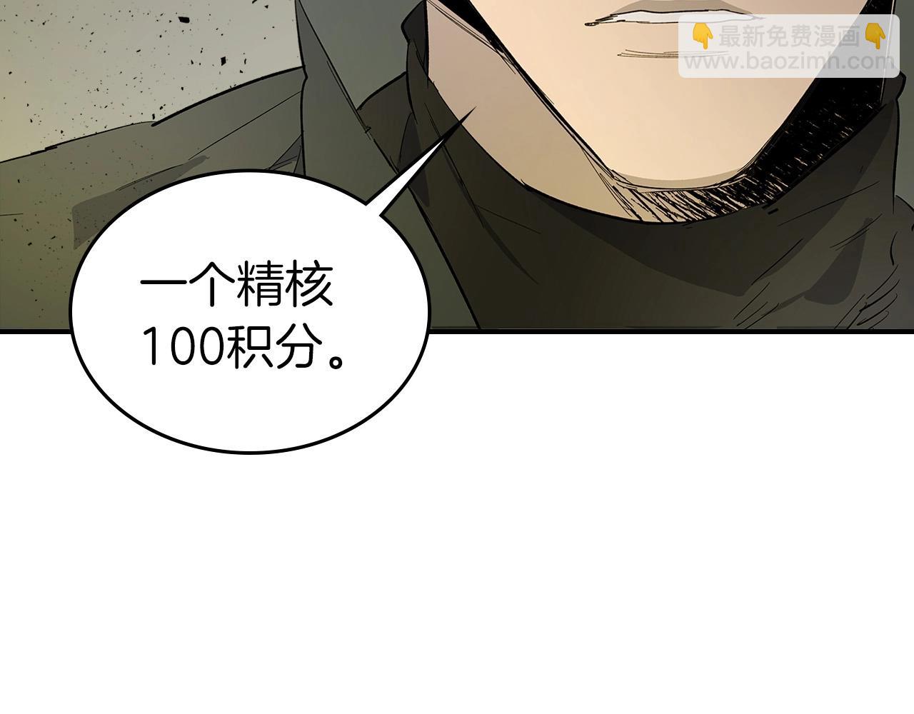 第10话 贪婪的种子215