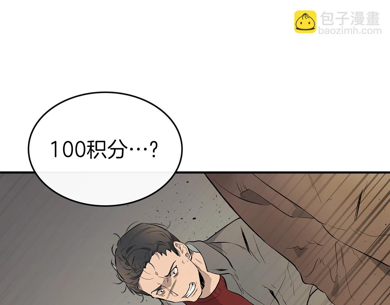 第10话 贪婪的种子219