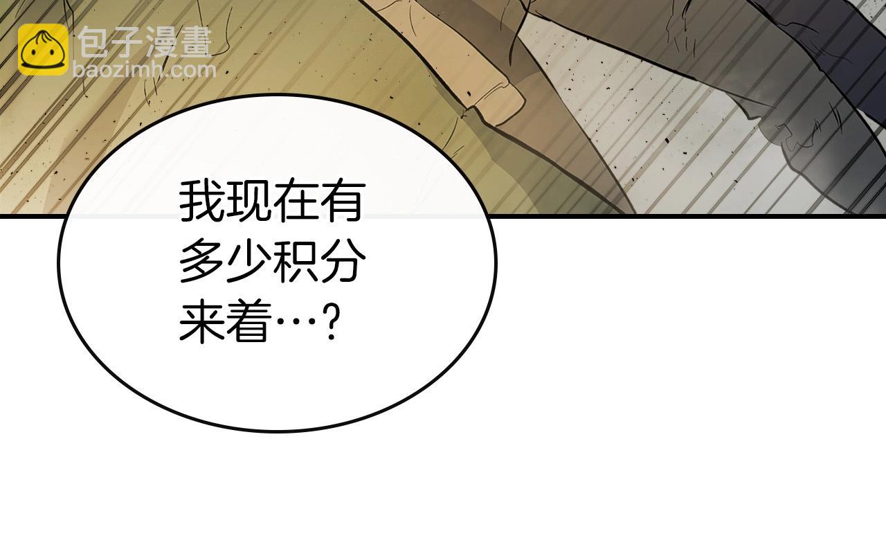 第10话 贪婪的种子221