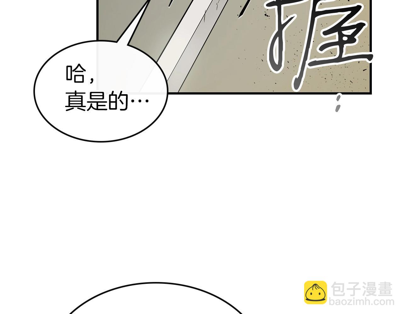 第10话 贪婪的种子224