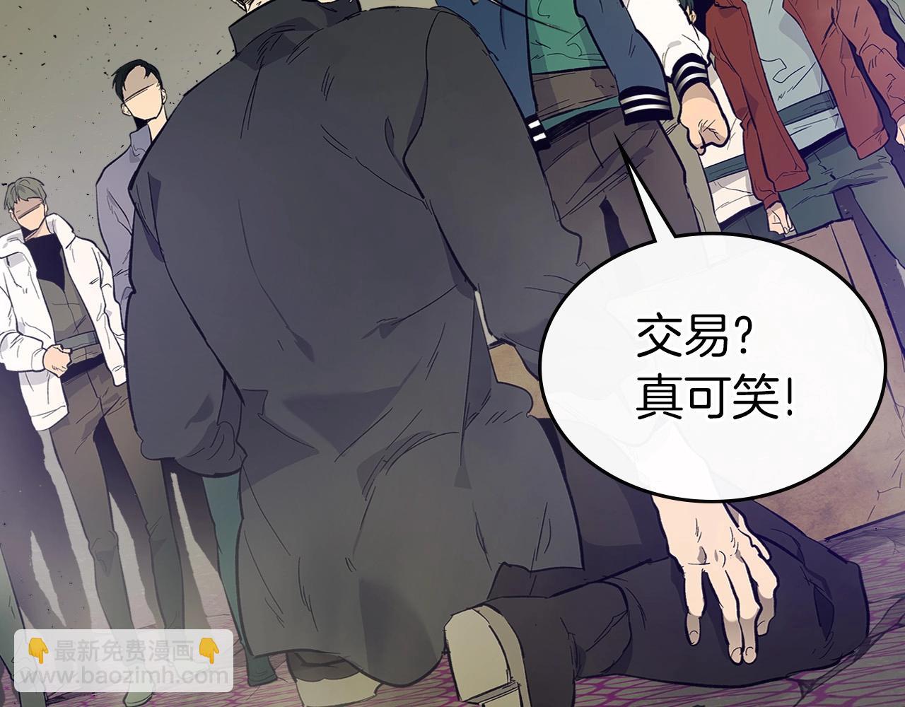 第10话 贪婪的种子226