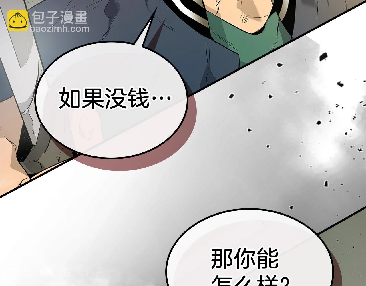 第10话 贪婪的种子229