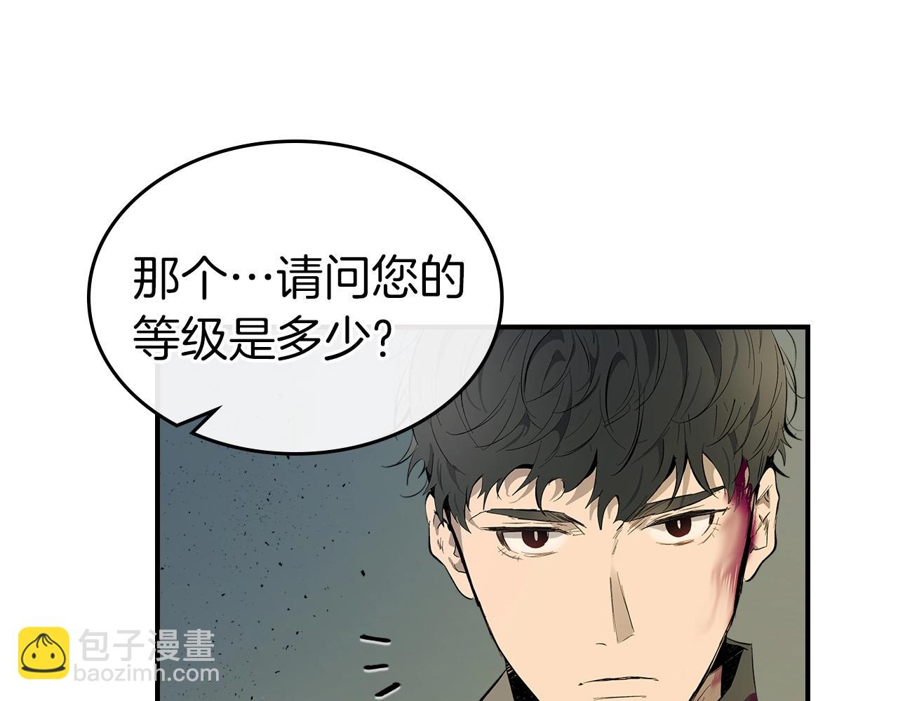 第10话 贪婪的种子25