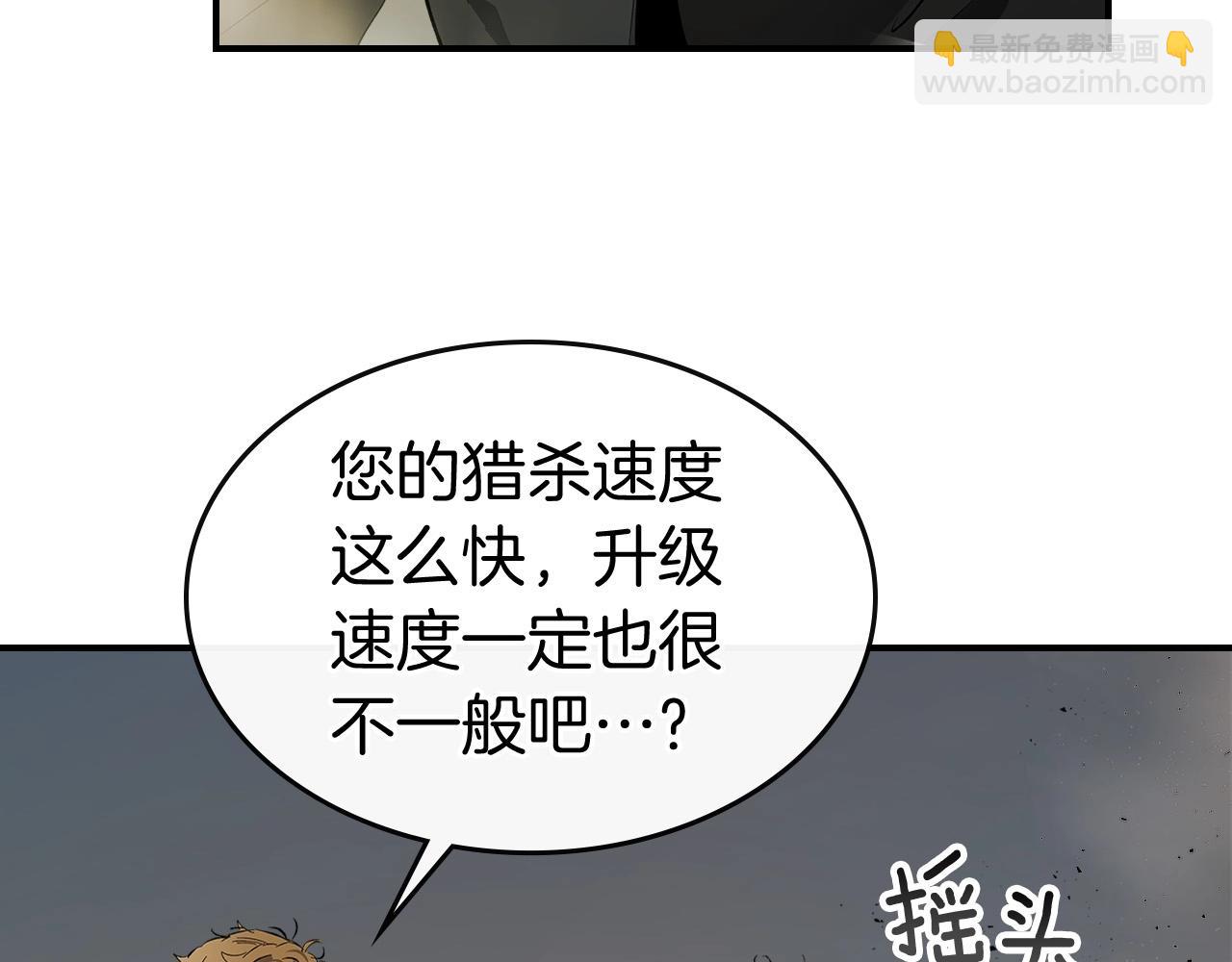 第10话 贪婪的种子27