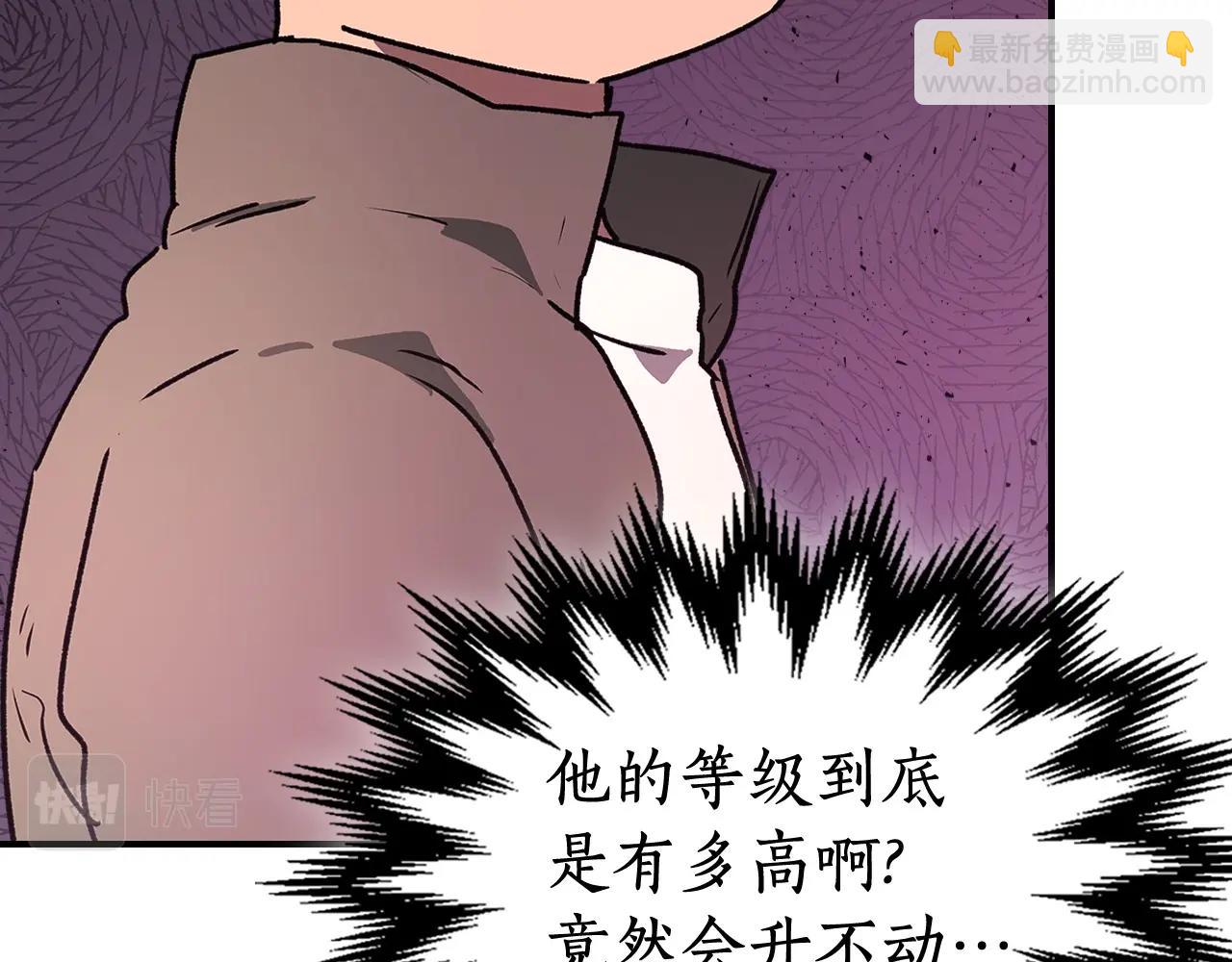 第10话 贪婪的种子31