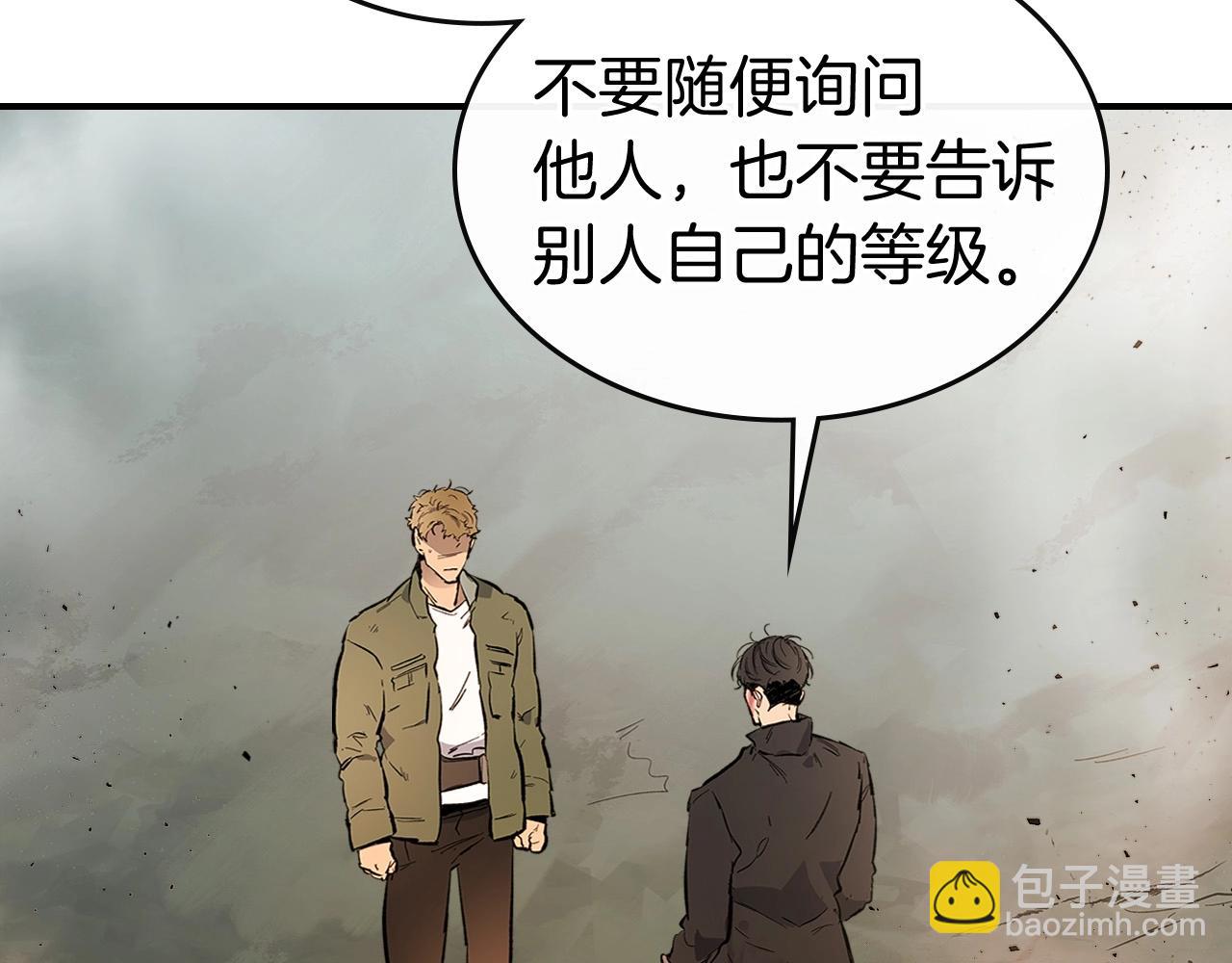 第10话 贪婪的种子33