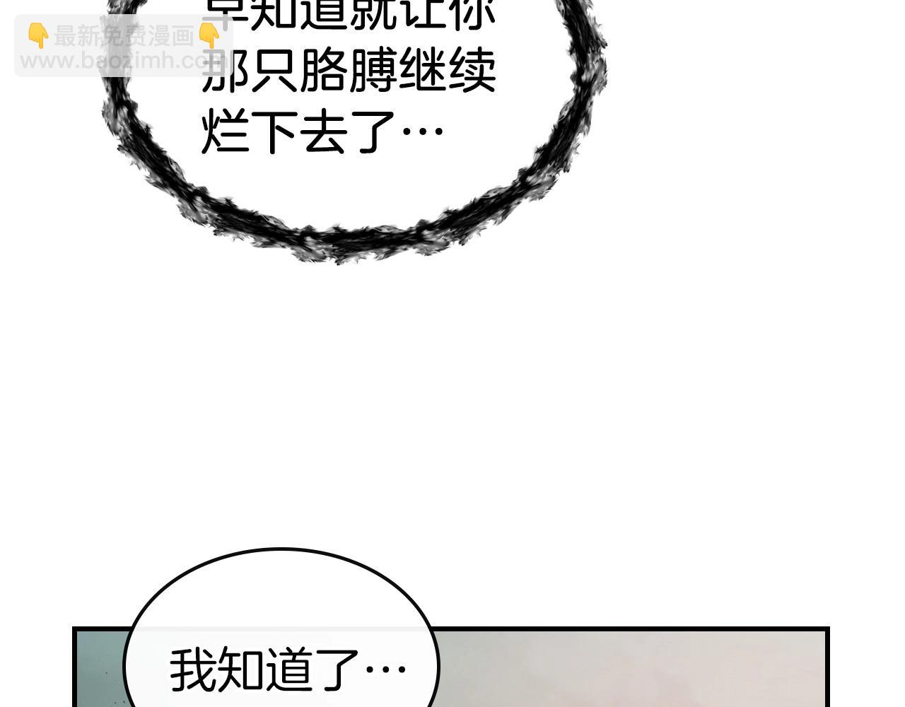 第10话 贪婪的种子37