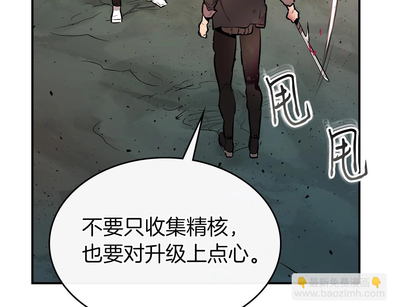 第10话 贪婪的种子39
