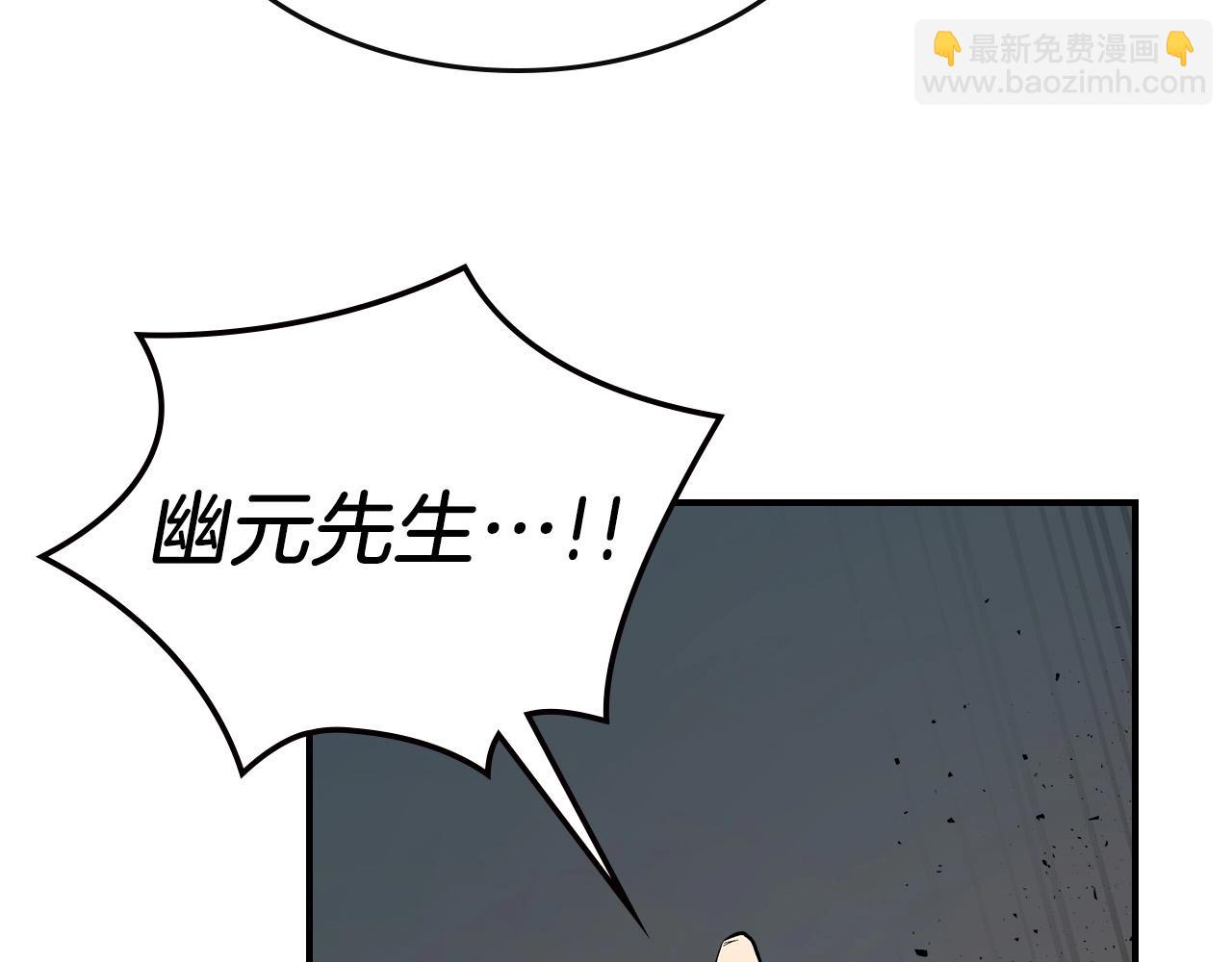 第10话 贪婪的种子40