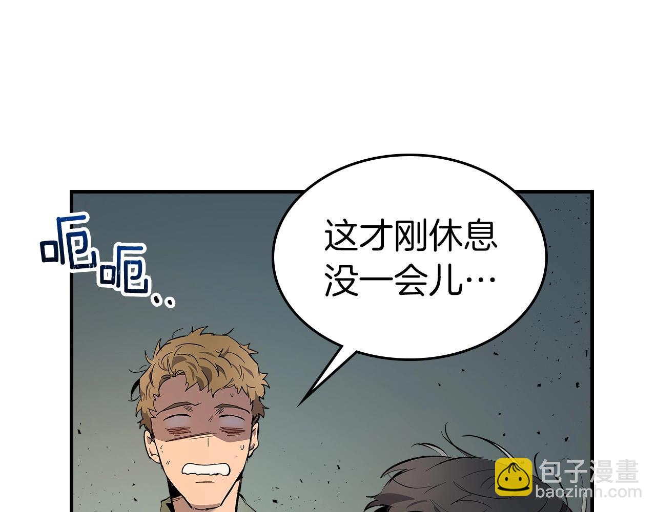 第10话 贪婪的种子51