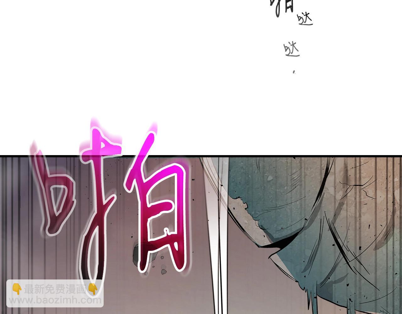 第10话 贪婪的种子59
