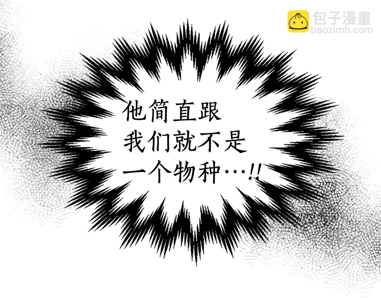 第10话 贪婪的种子6