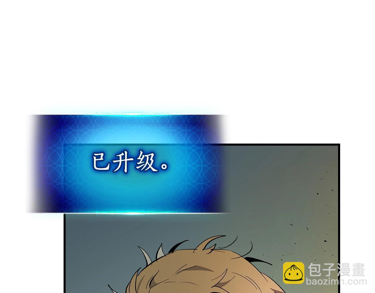 第10话 贪婪的种子62