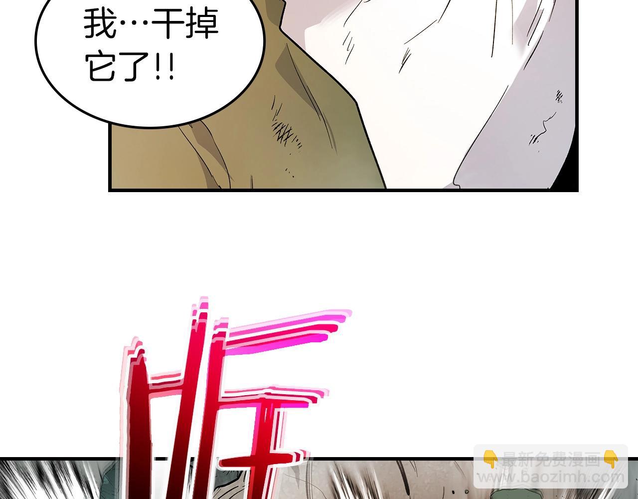 第10话 贪婪的种子64