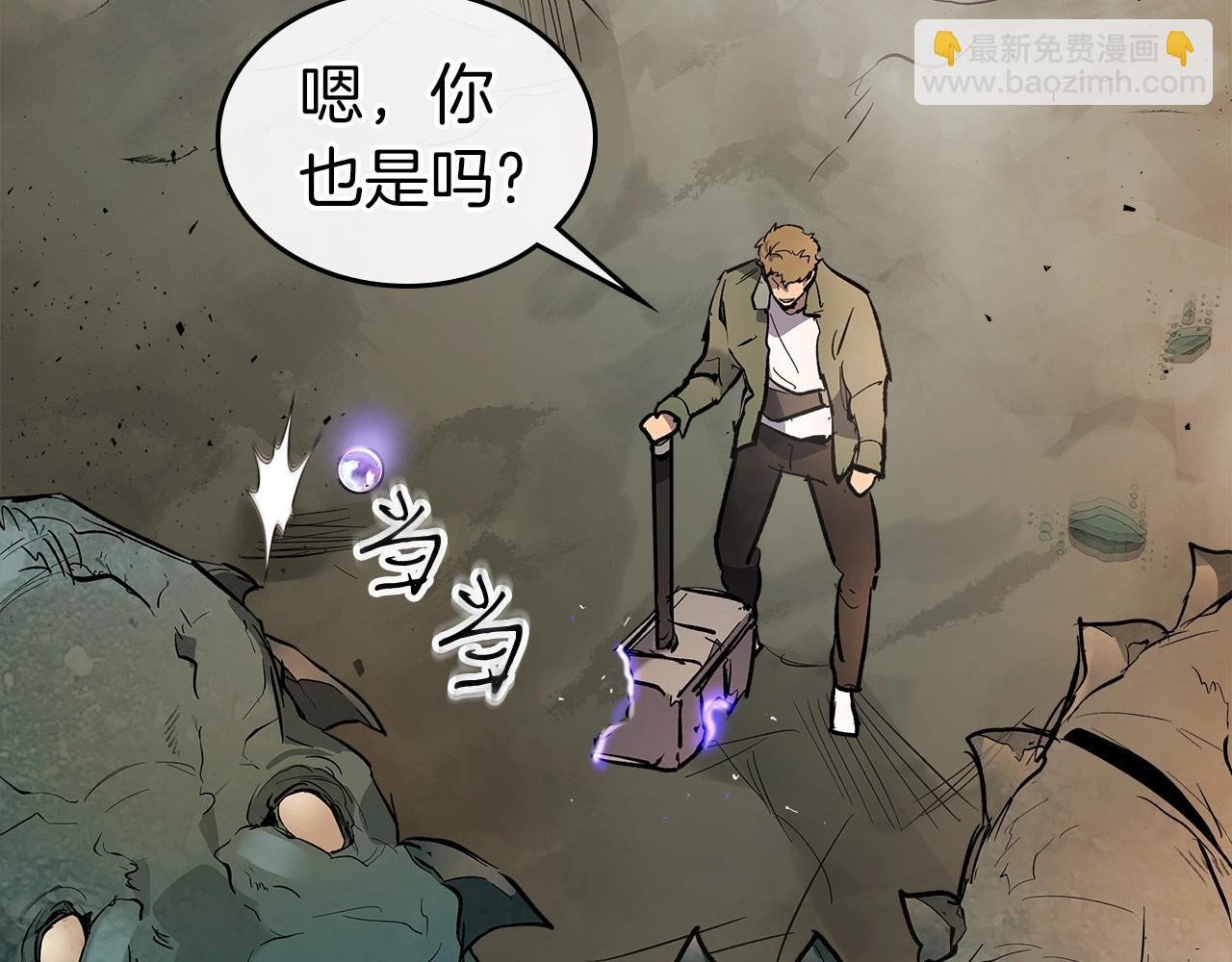 第10话 贪婪的种子66