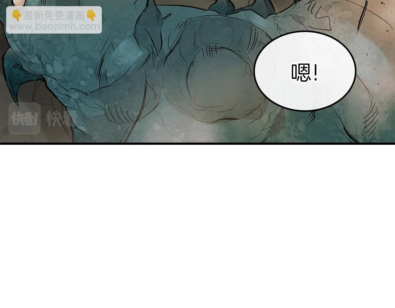第10话 贪婪的种子67