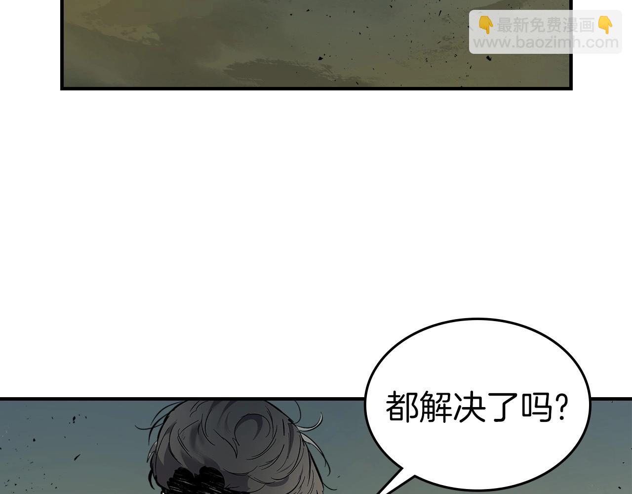 第10话 贪婪的种子70