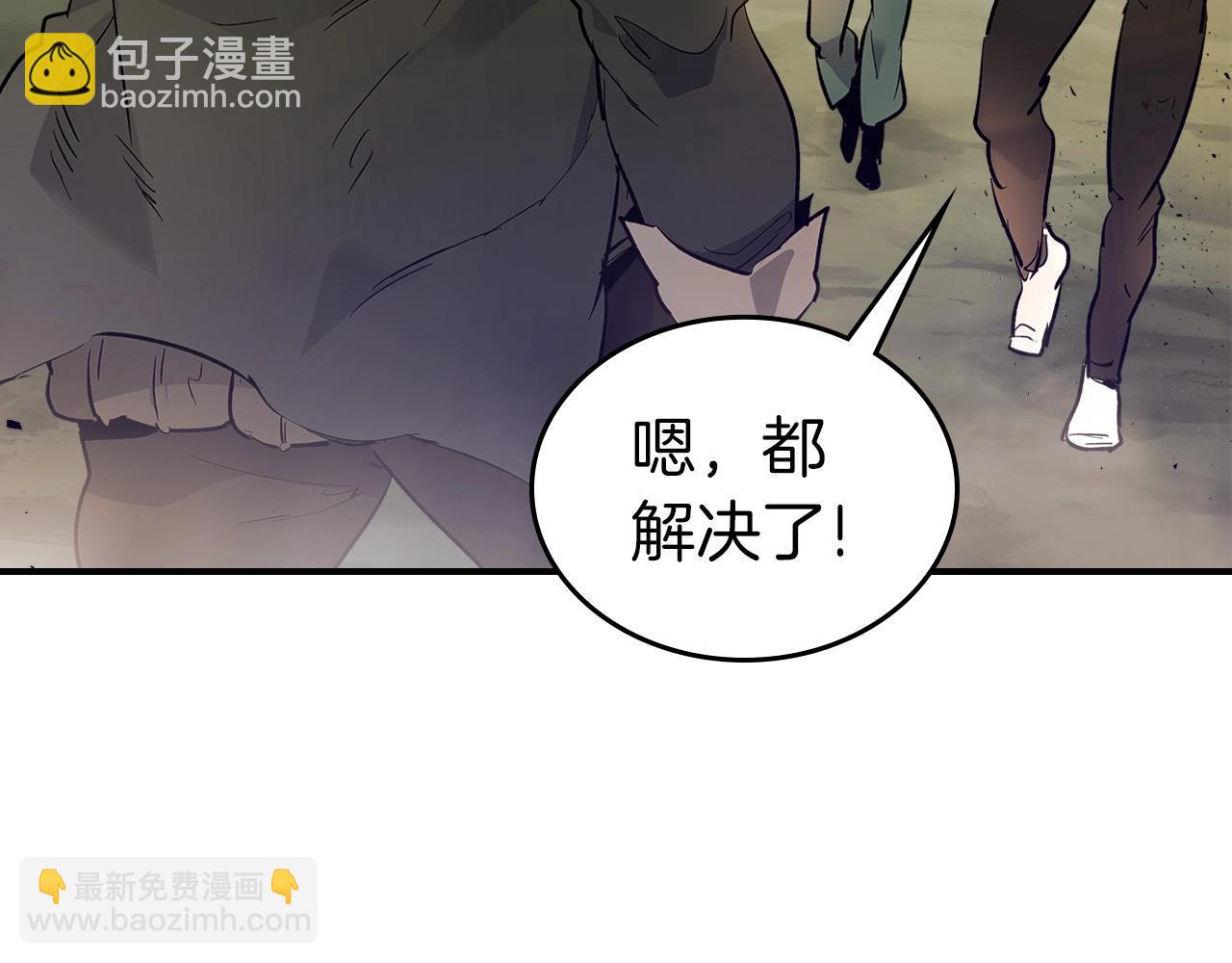 第10话 贪婪的种子72