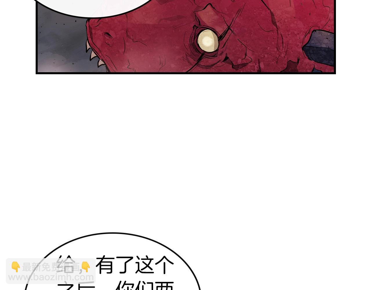 第10话 贪婪的种子75