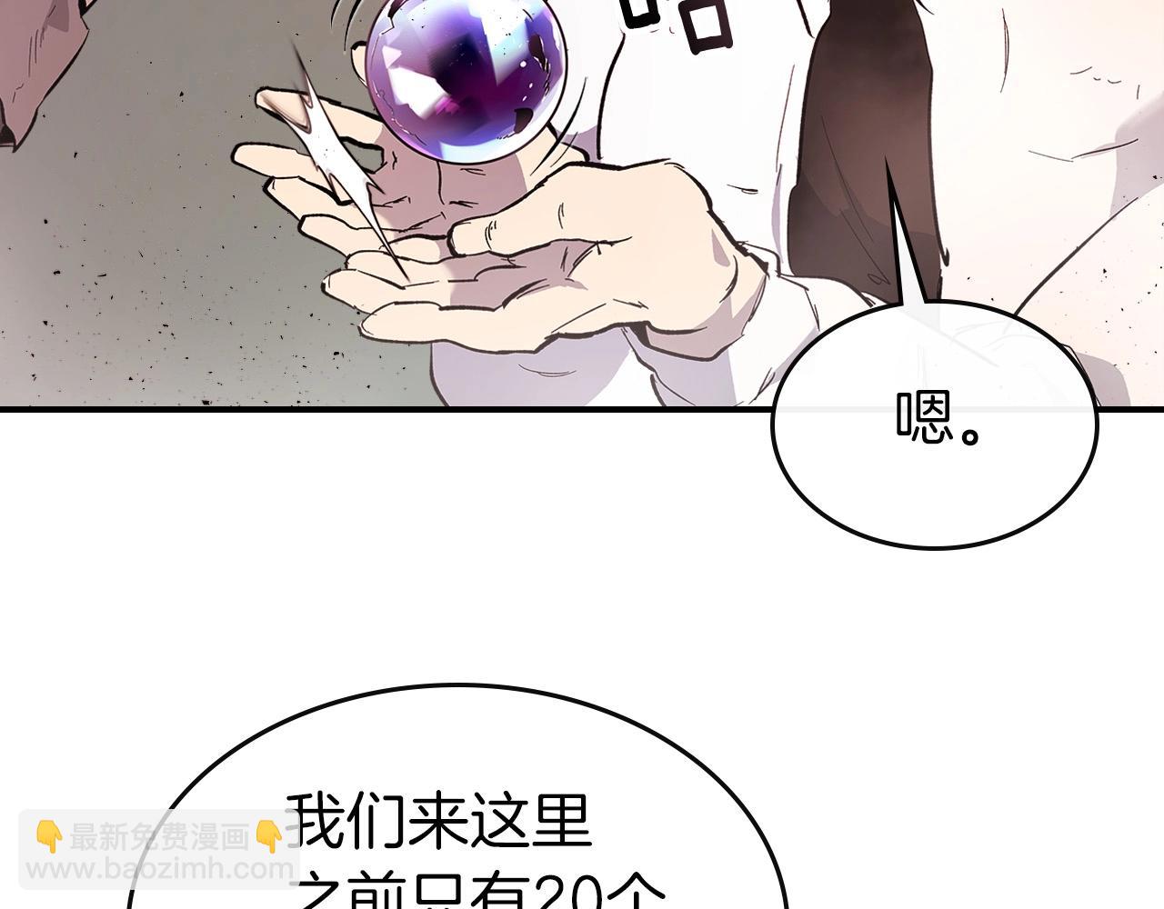 第10话 贪婪的种子77