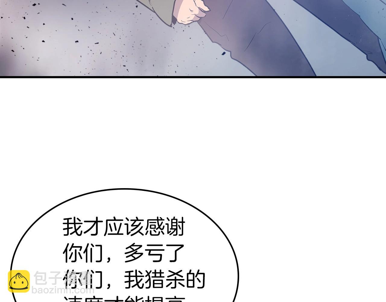 第10话 贪婪的种子80