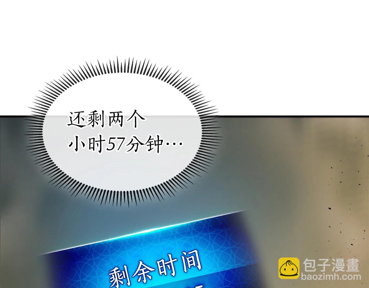 第10话 贪婪的种子83