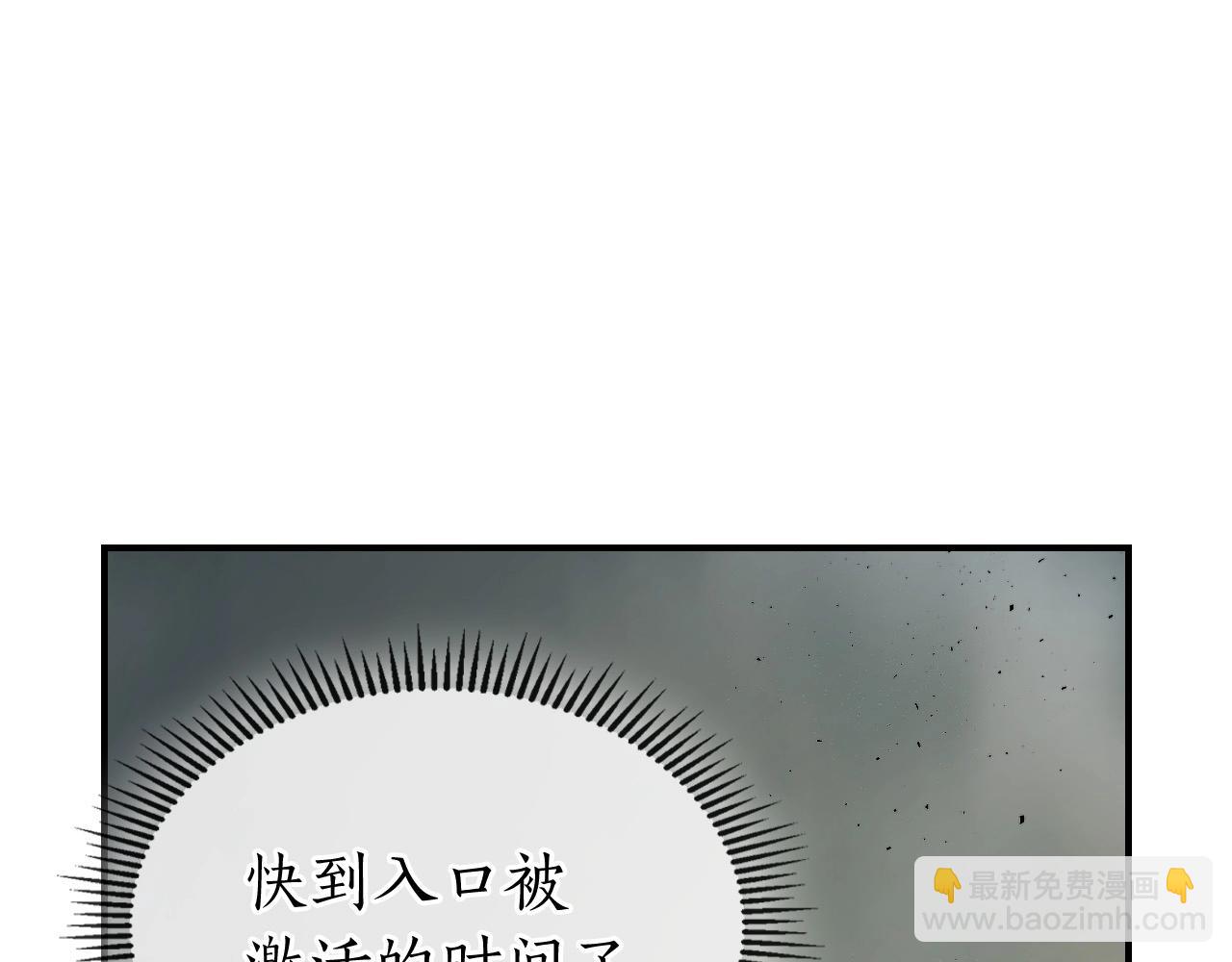第10话 贪婪的种子85