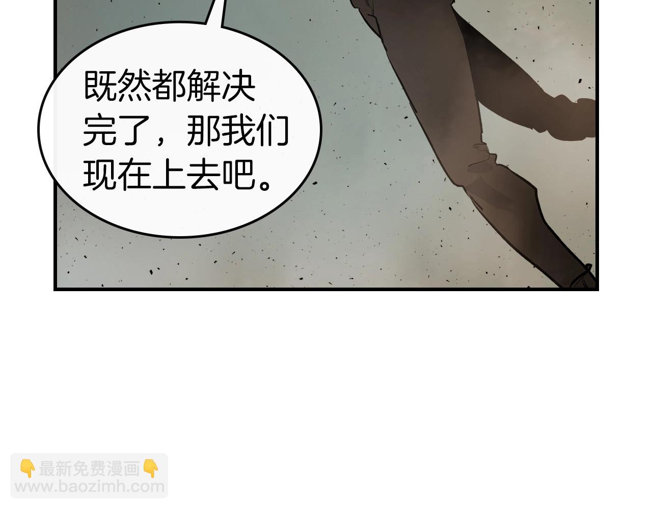 第10话 贪婪的种子87