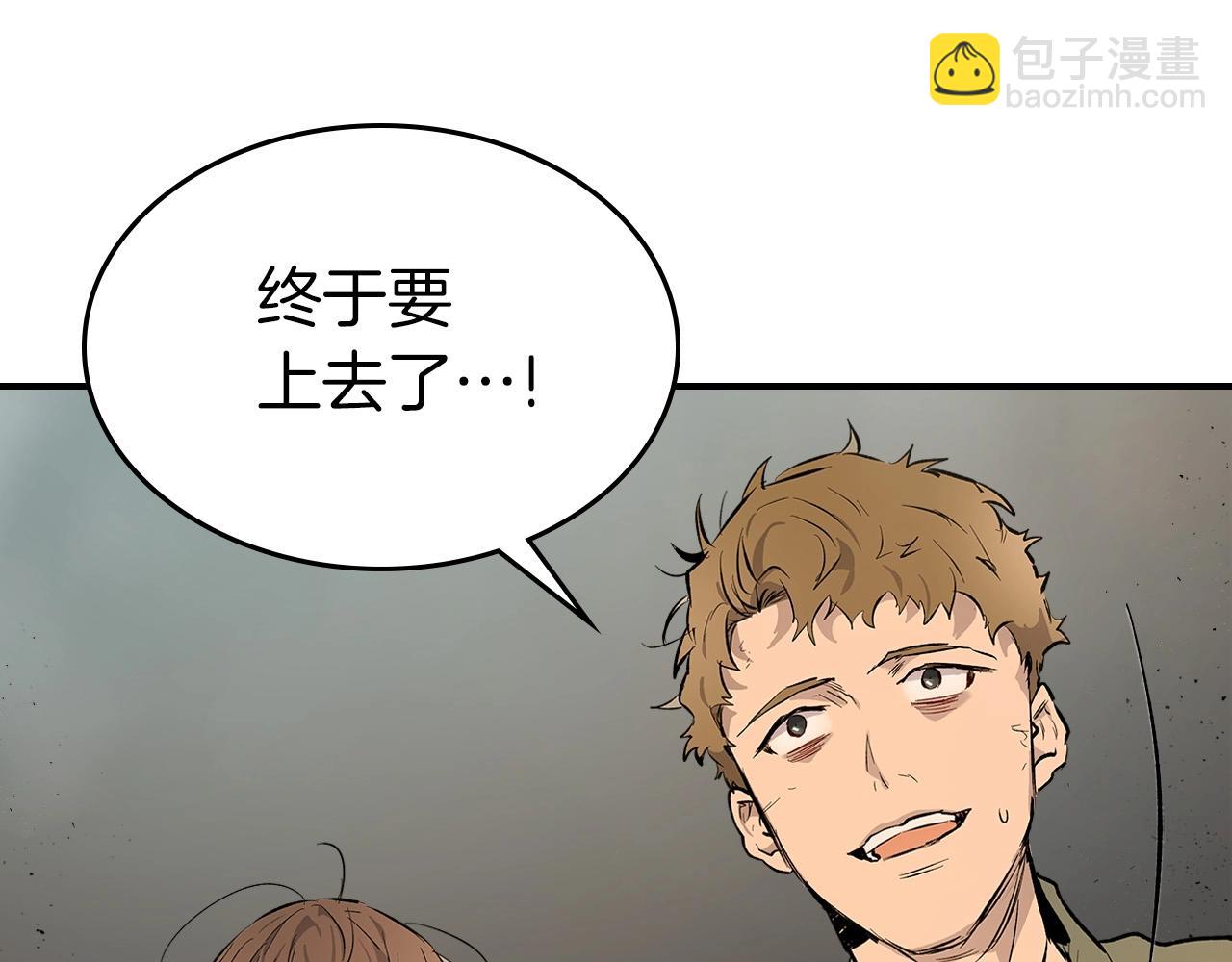 第10话 贪婪的种子88