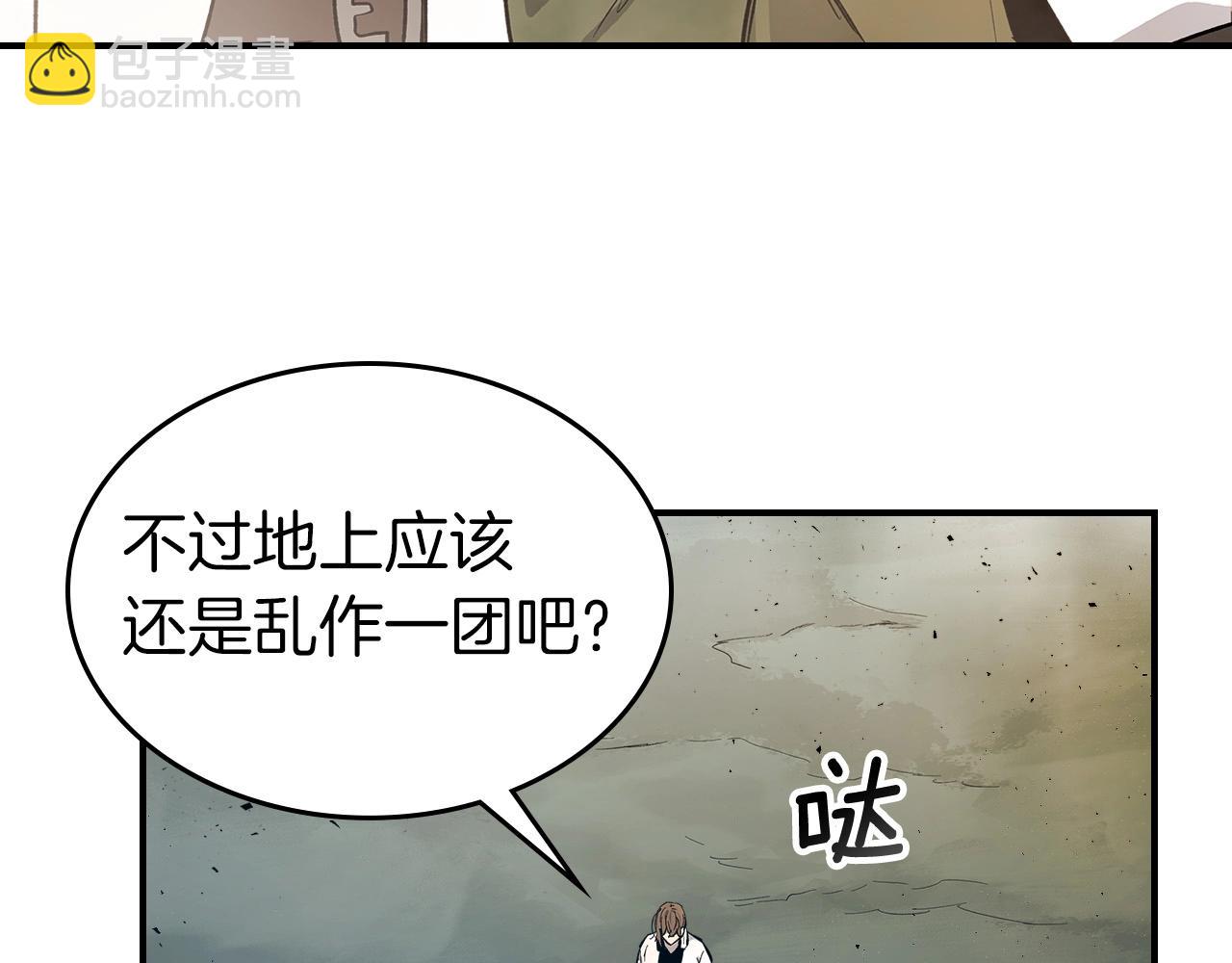 第10话 贪婪的种子90