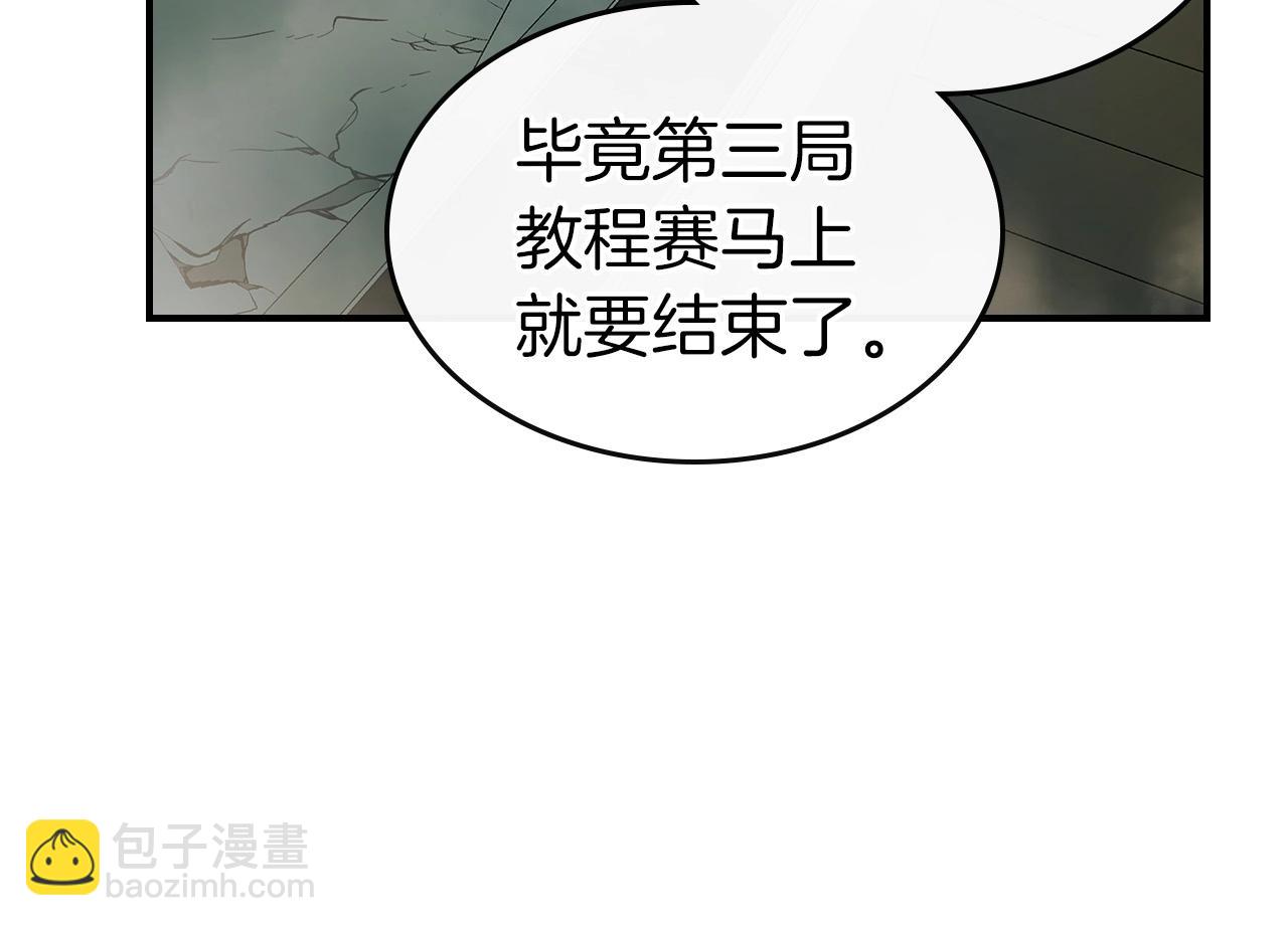 第10话 贪婪的种子92