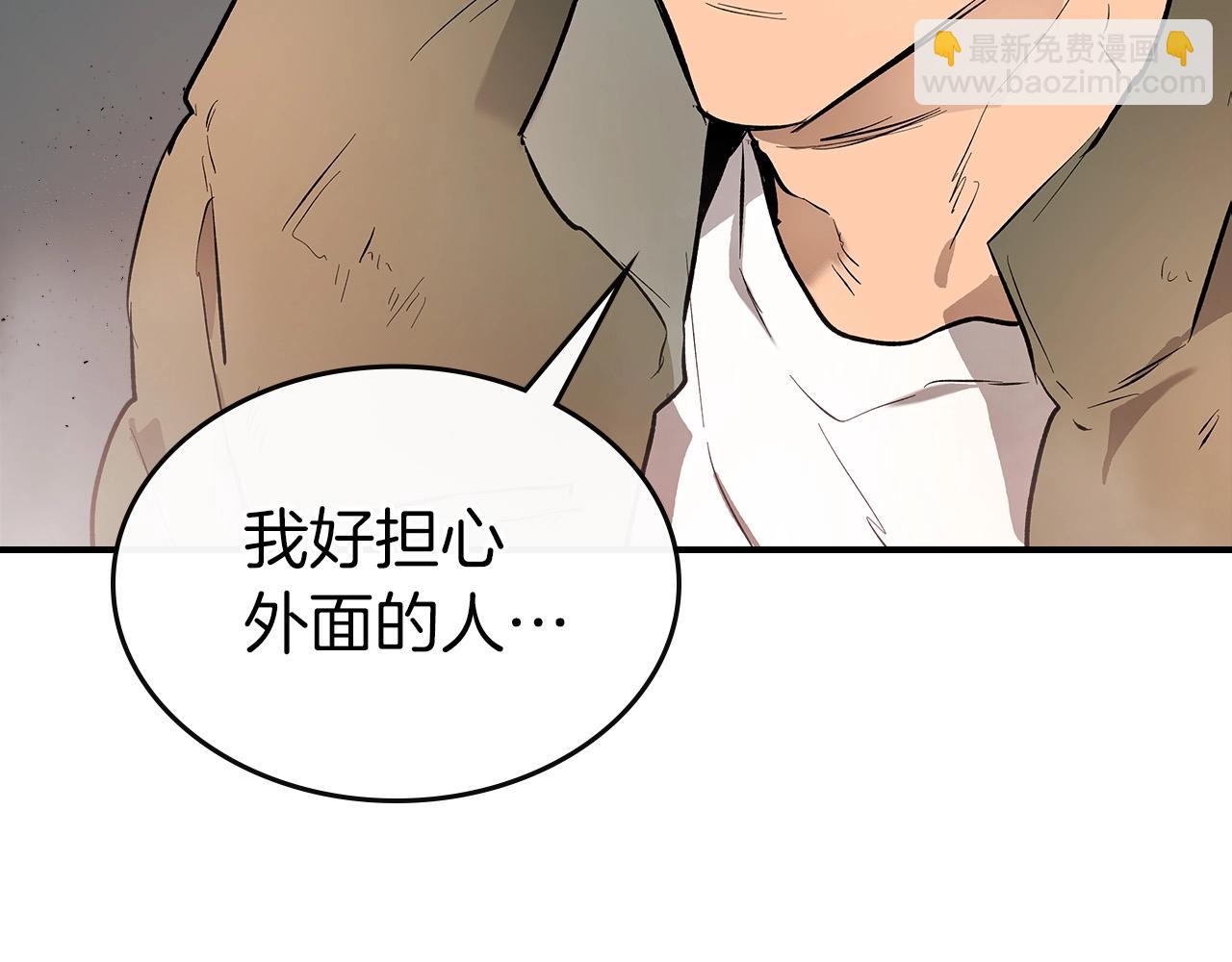 第10话 贪婪的种子94