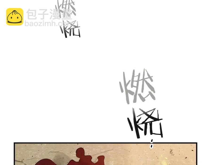 第13话 火焰巨人10