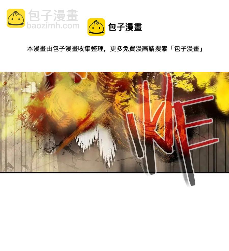 第13话 火焰巨人100
