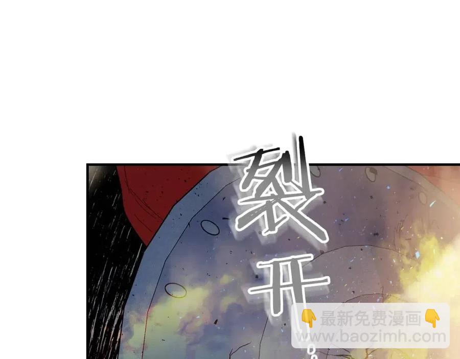 第13话 火焰巨人101