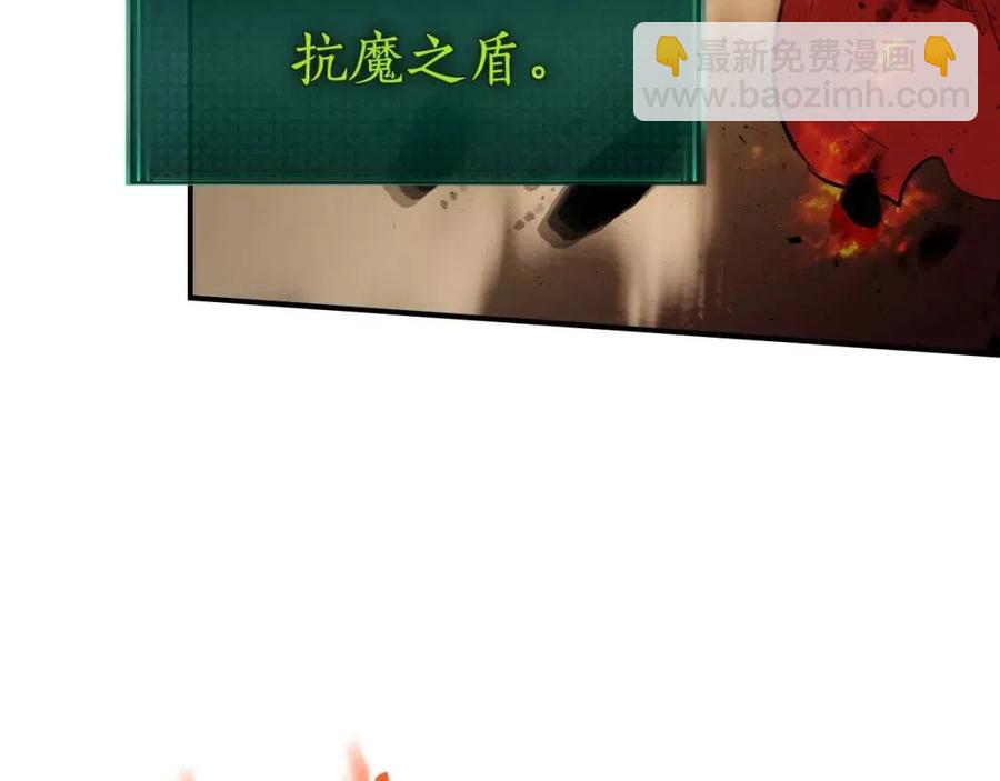 第13话 火焰巨人103