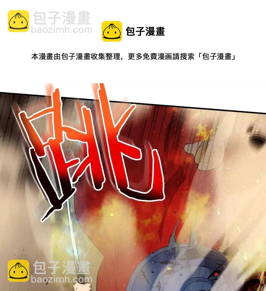第13话 火焰巨人108