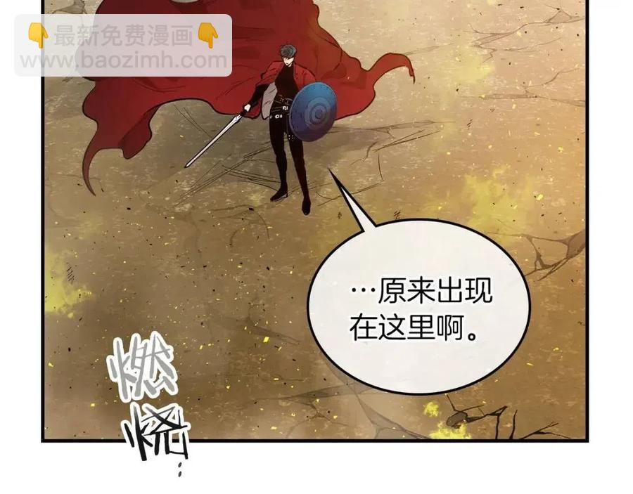第13话 火焰巨人11