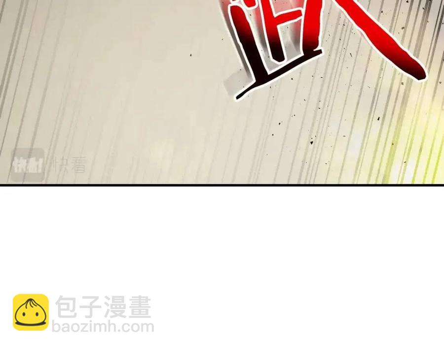 第13话 火焰巨人110