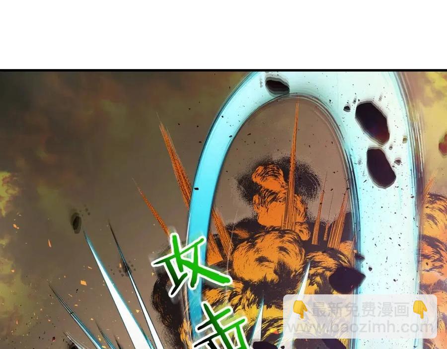 第13话 火焰巨人111