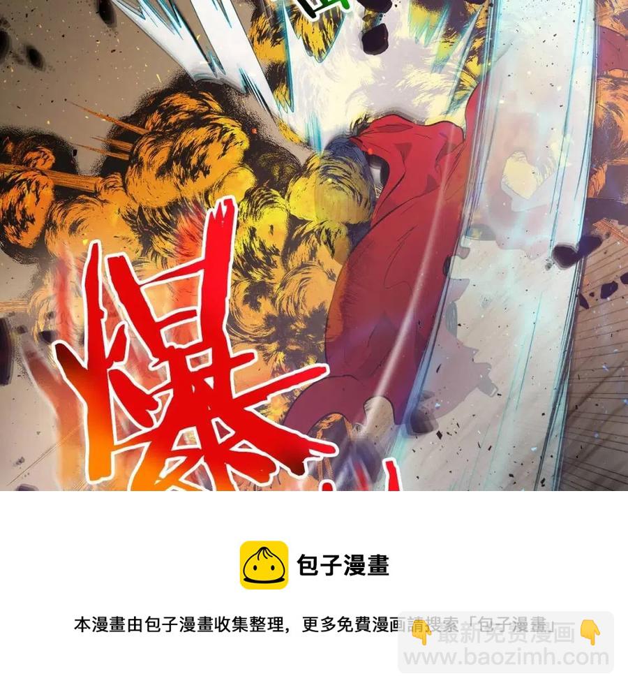 第13话 火焰巨人112
