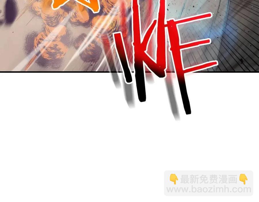 第13话 火焰巨人113