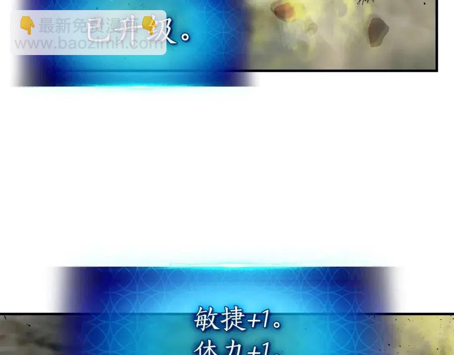 第13话 火焰巨人117