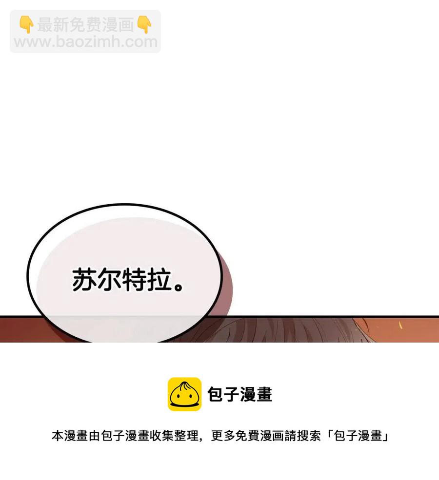 第13话 火焰巨人12