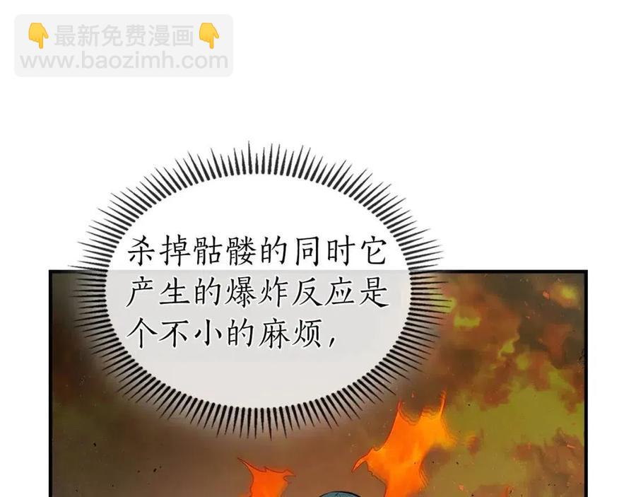 第13话 火焰巨人123