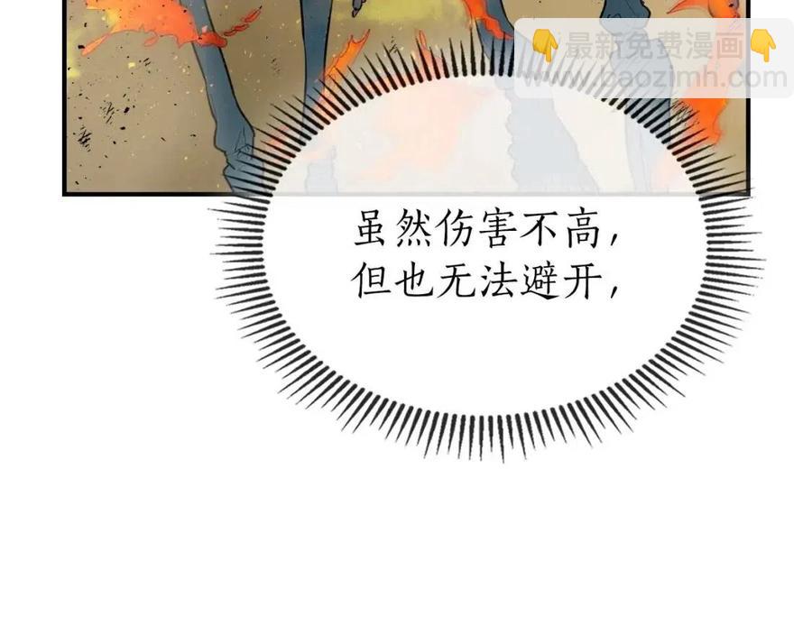 第13话 火焰巨人125